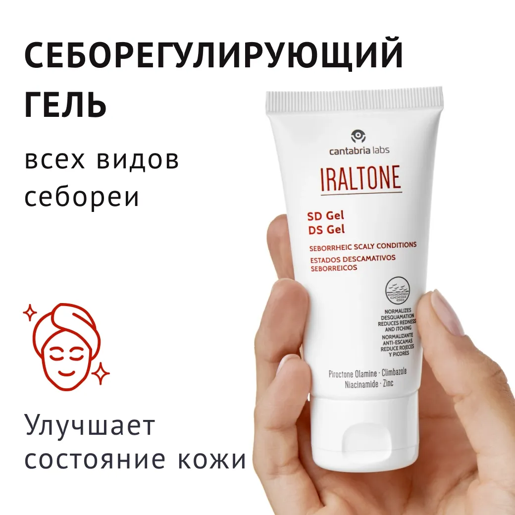 SD Iraltone SD Gel