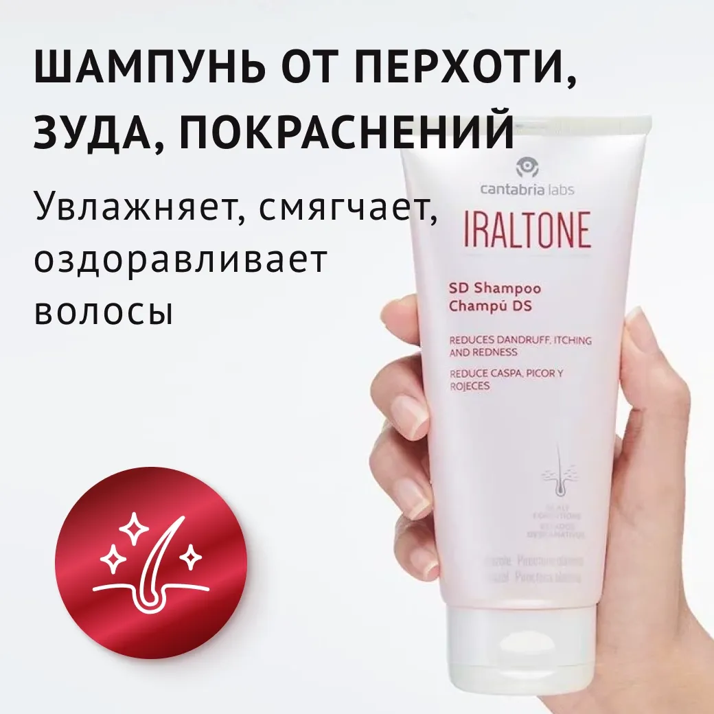 Iraltone SD Shampoo