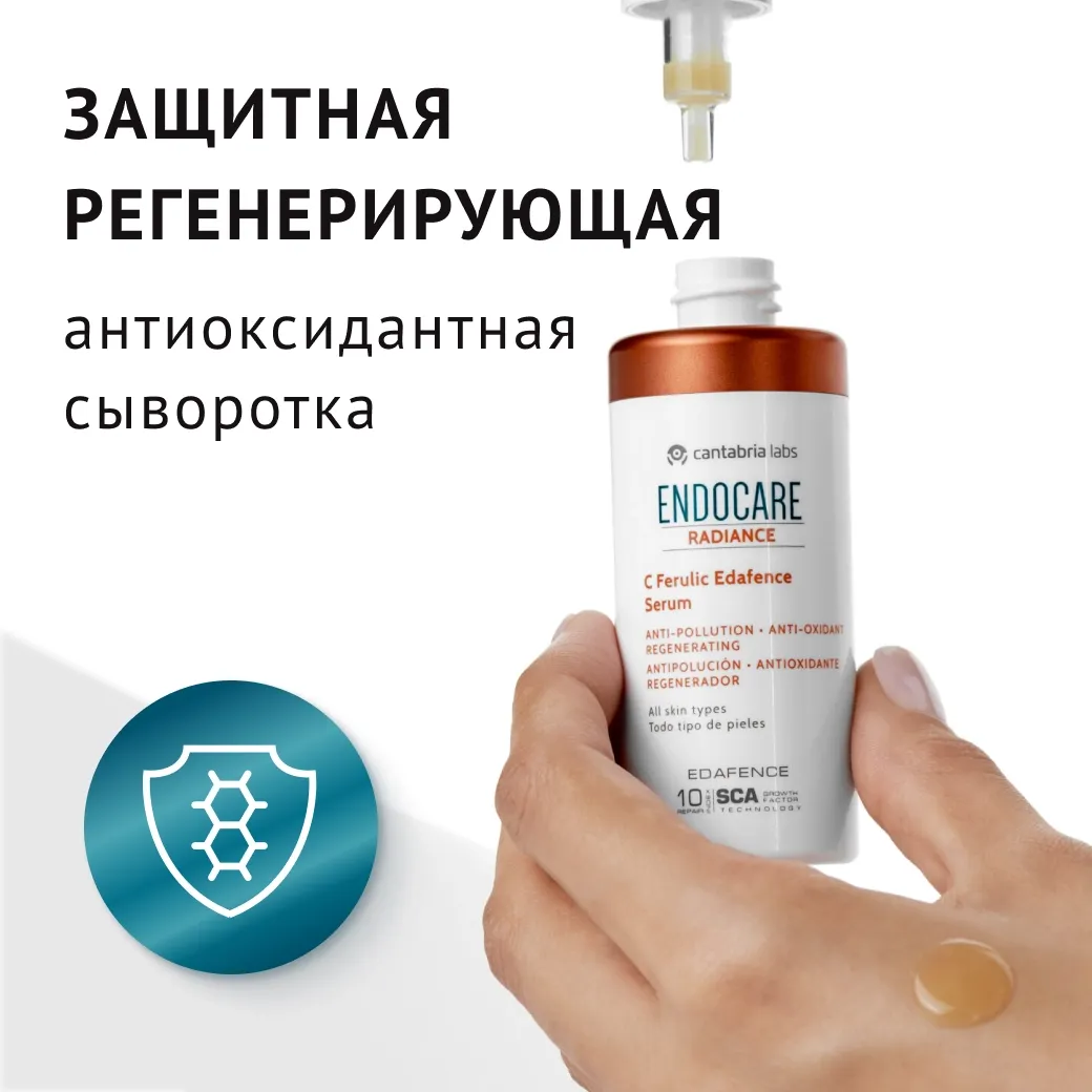 Radiance C Ferulic Edafence Serum