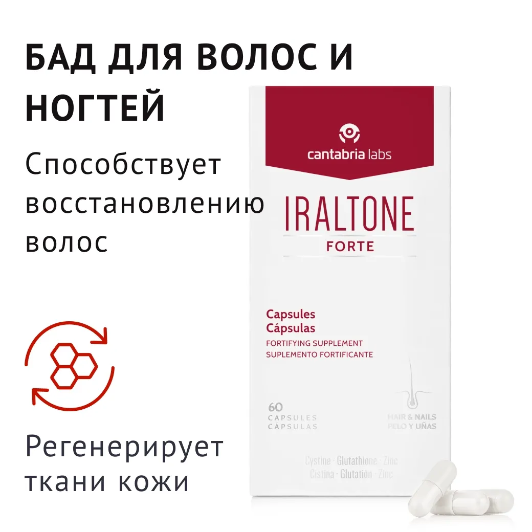 Iraltone Forte