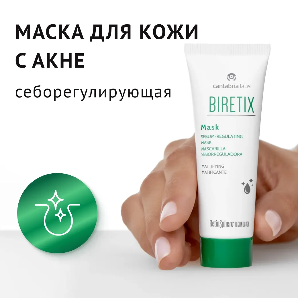 Biretix Mask