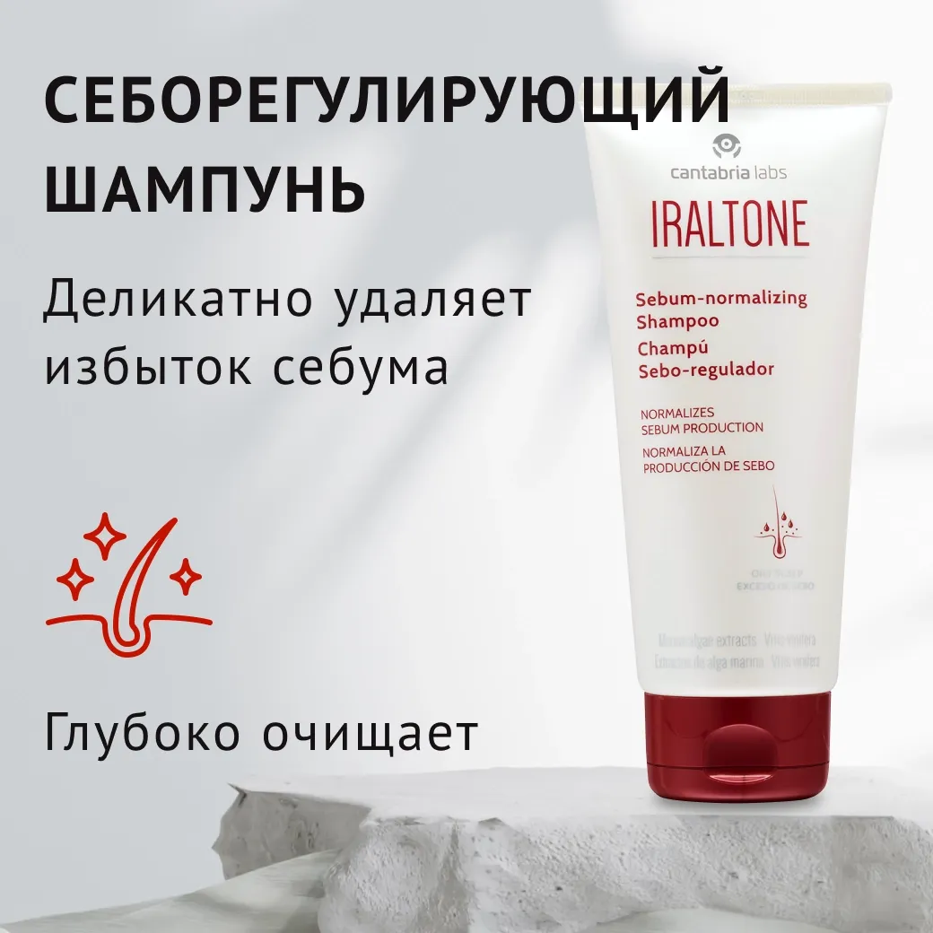 Iraltone Sebum normalizing Shampoo