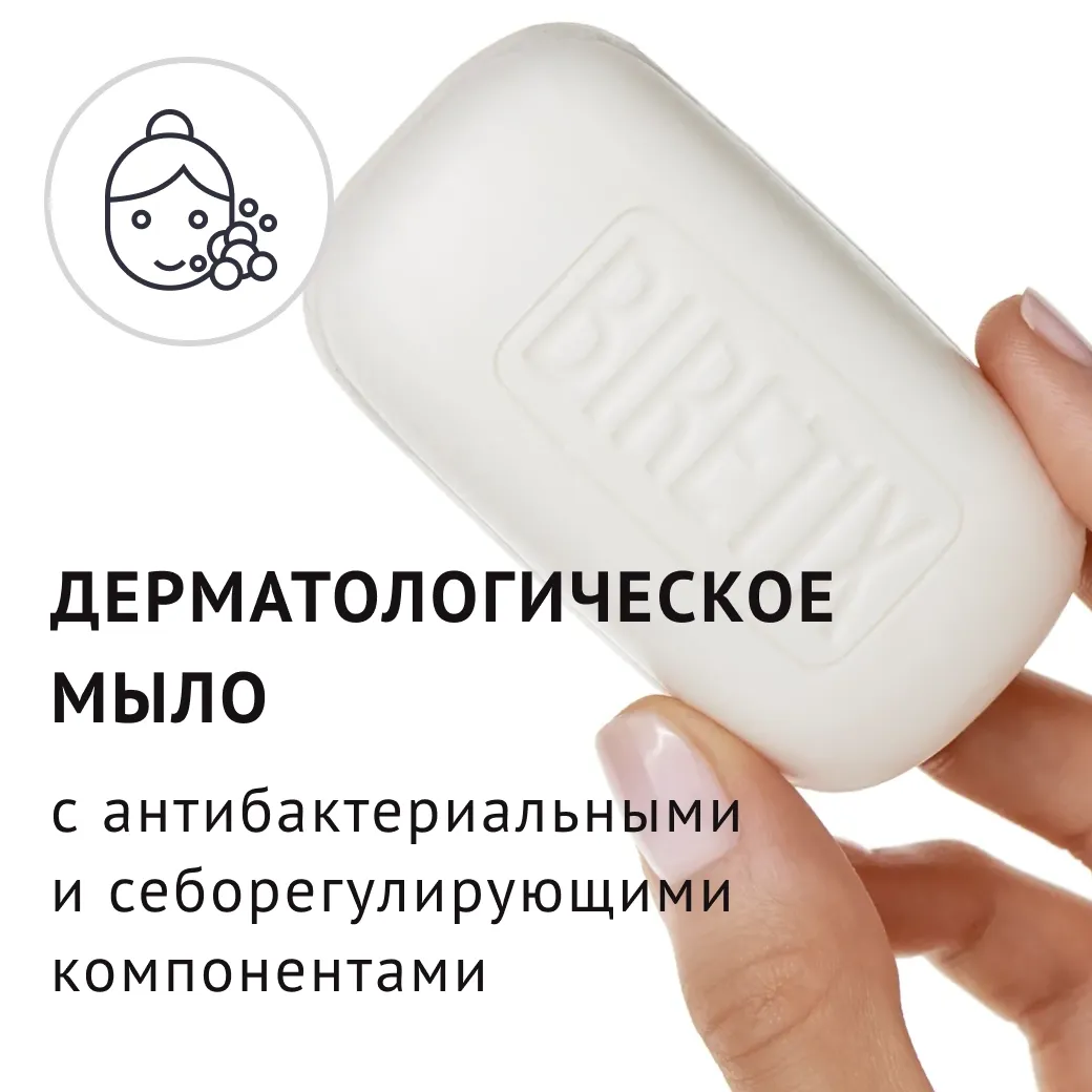 Dermatologic Bar