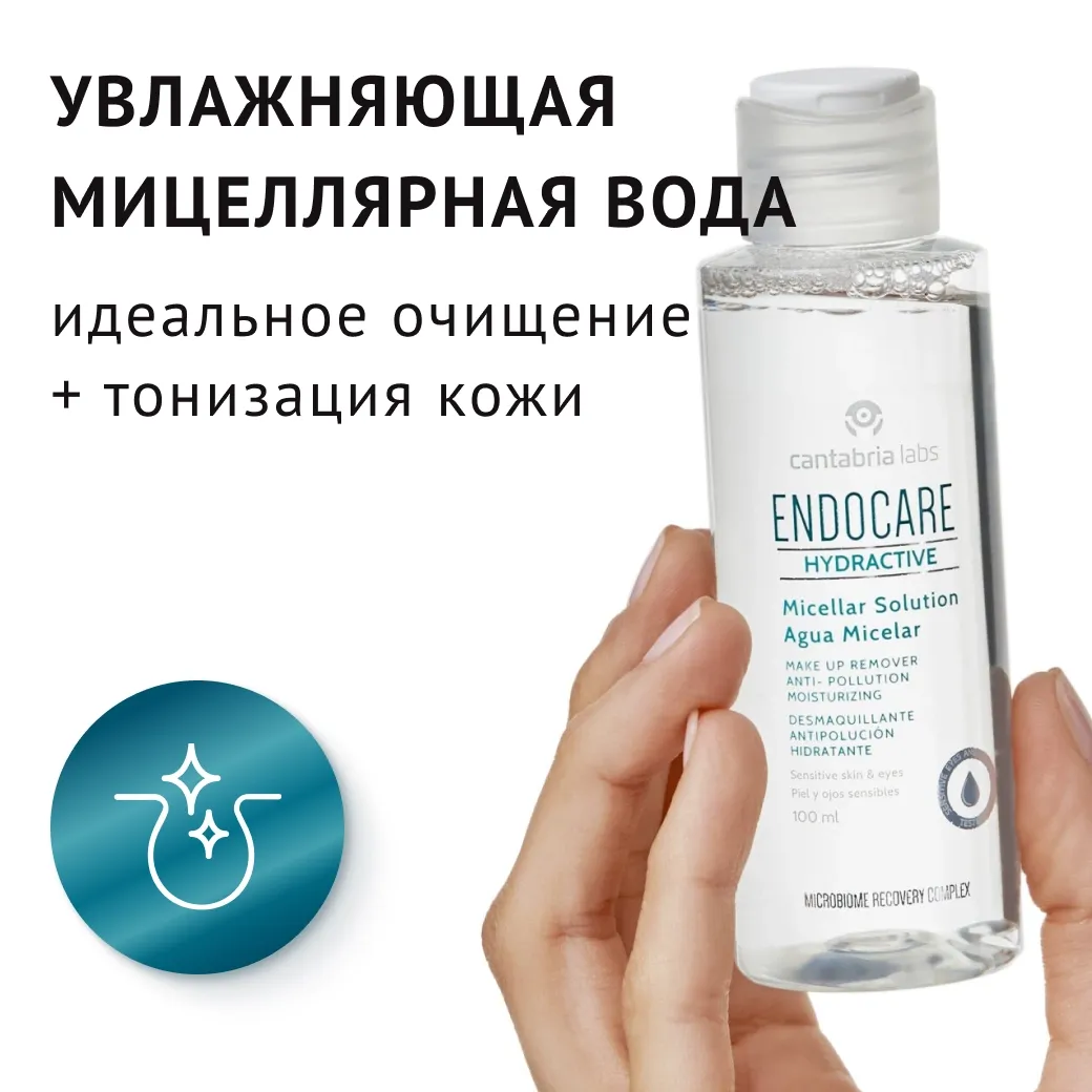 Hydractive Micellar Solution